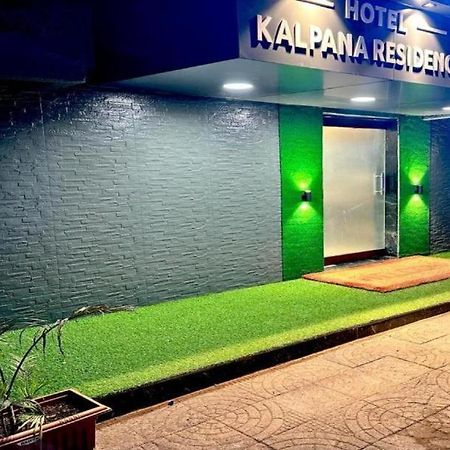 Kalpana Residency - Near Us Embassy 호텔 뭄바이 외부 사진